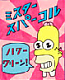 Mr.Sparkle's Avatar
