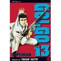 sgmarine's Avatar