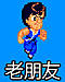OldPangYau